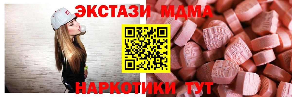 Ecstasy VHQ Новороссийск