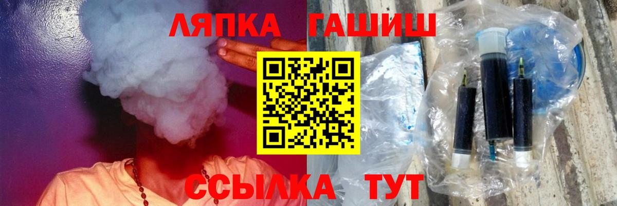цена наркотик  ГАШИШ хэш  Гашиш  Вход с VPN  Гашиш гашик  Новороссийск 
