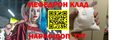ГАЛЛЮЦИНОГЕННЫЕ ГРИБЫ Славянск-на-Кубани