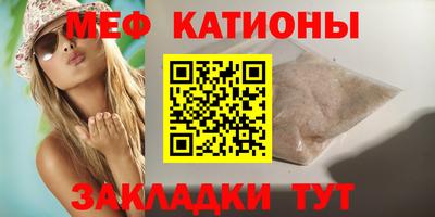 ГАЛЛЮЦИНОГЕННЫЕ ГРИБЫ Славянск-на-Кубани
