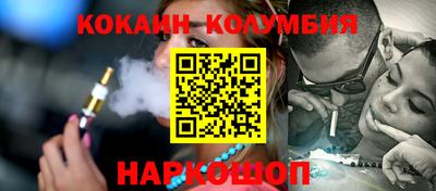 МДПВ Сланцы