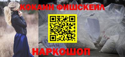 синтетический гашиш Старая Купавна