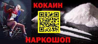 МДПВ Сланцы