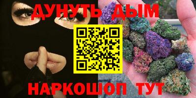 кокаин перу Среднеуральск