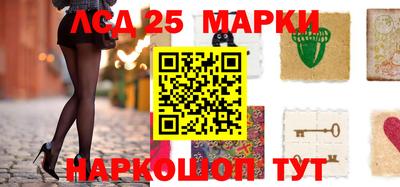 меф Славгород