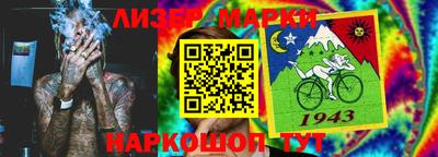 меф Славгород