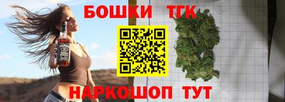 синтетический гашиш Старая Купавна