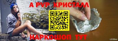 МДПВ Сланцы