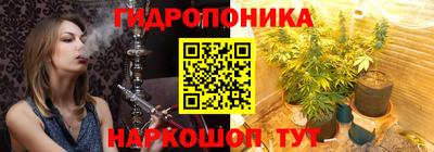 синтетический гашиш Ставрополь