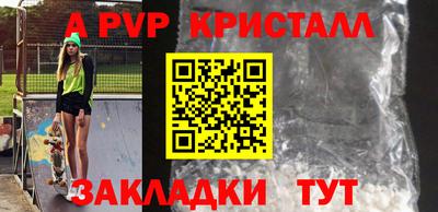 МДПВ Сланцы