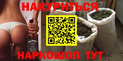 ГАЛЛЮЦИНОГЕННЫЕ ГРИБЫ Славянск-на-Кубани