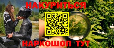 ГАЛЛЮЦИНОГЕННЫЕ ГРИБЫ Славянск-на-Кубани