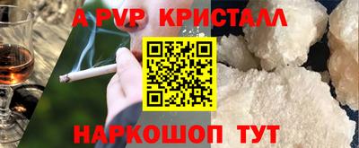 меф Славгород