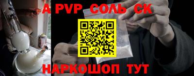 синтетический гашиш Ставрополь