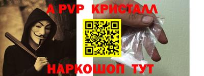 синтетический гашиш Старая Купавна