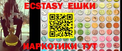 меф Славгород