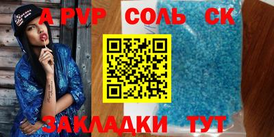 МДПВ Сланцы
