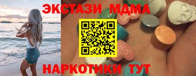 МДПВ Сланцы