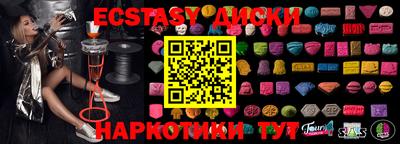 синтетический гашиш Старая Купавна