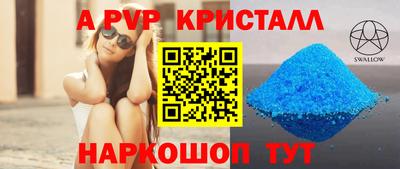 ГАЛЛЮЦИНОГЕННЫЕ ГРИБЫ Славянск-на-Кубани
