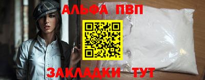 синтетический гашиш Старая Купавна