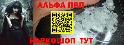 меф Славгород
