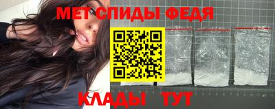 синтетический гашиш Ставрополь