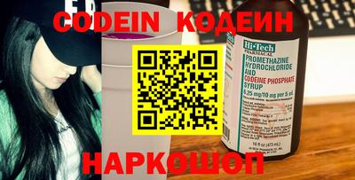меф Славгород