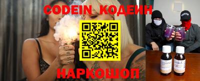 синтетический гашиш Ставрополь