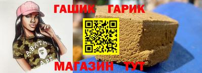 МДПВ Сланцы