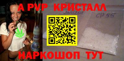 меф Славгород