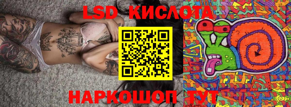Новороссийск  Марки NBOMe 1,5мг  Вход с VPN 