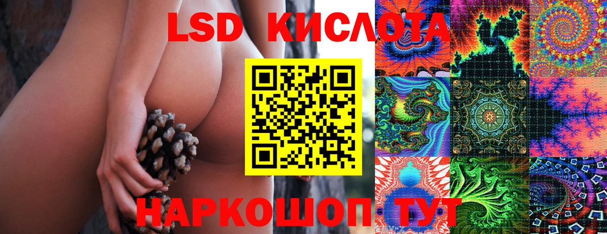 Марки NBOMe 1500мкг Новороссийск